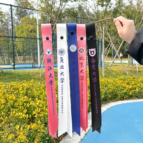 户外印字登山法会烫金高效挂黄色