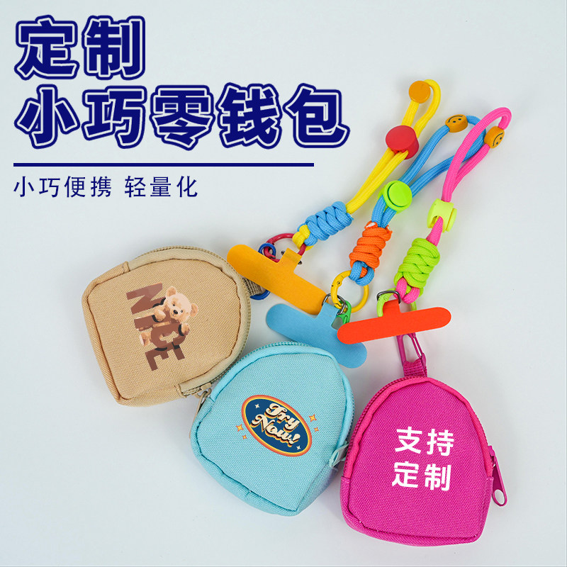来图定制帆布零钱耳机收纳包图片