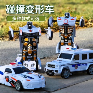 儿童玩具车男孩一键变形玩具车碰撞小汽车机器人惯性撞击警车赛车