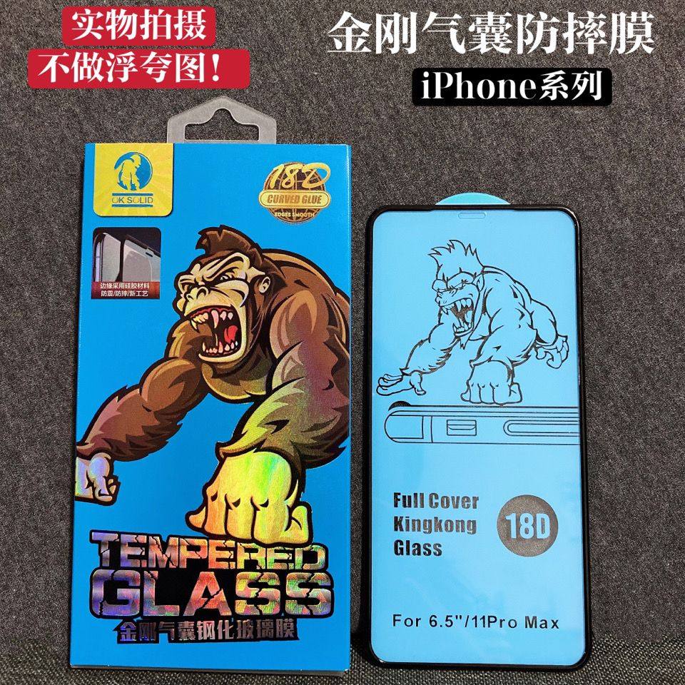 苹果11promax/13/14pro气囊防摔6s i7 8plus不碎边iPhone12钢化膜