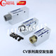 CKT真空发生器CV系列单级三通内螺纹接口CV