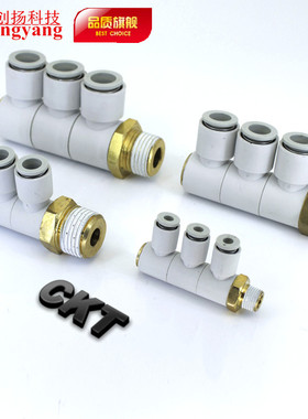 SMC型四通万向旋转接头KQ2VT04-01S 06-01S 08-02S 10-03S 12-04S