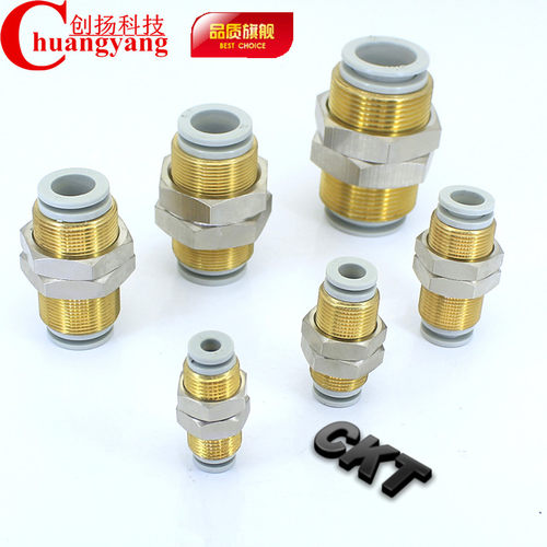 SMC型白色优质隔板直通快插接头KQ2E04-00 KQ2E06-00 KQ2E08-00