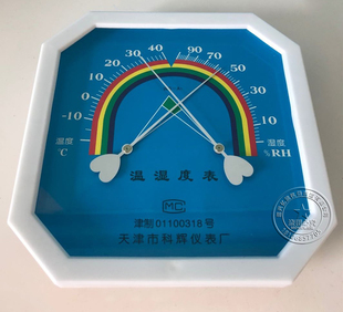 温湿度计高精度工业温度计湿度计室内药店药房干湿表家用仓库专用