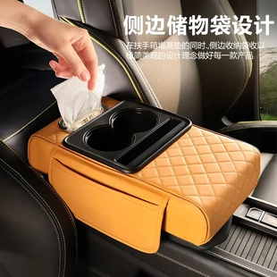 汽车扶手箱垫通用手扶箱可爱车载中央增高垫多功能纸巾盒收纳加高