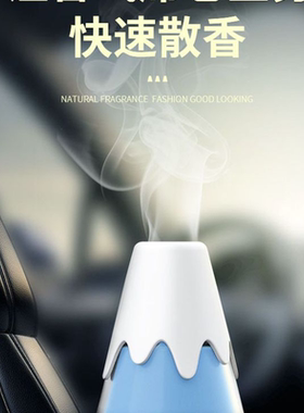汽车雪山杯香膏车载香薰车用车内去除臭香氛持续网红固体香膏