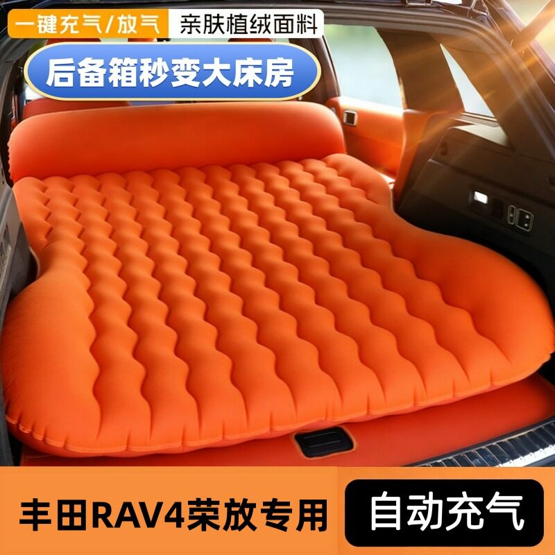 丰田RAV4荣放专用充气床睡垫露营