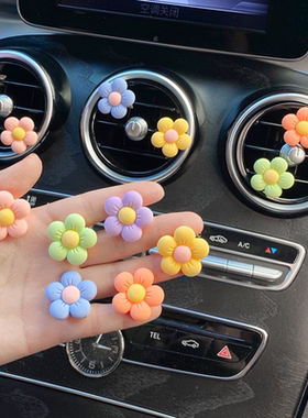 车载香水香薰空调出风口摆件可爱花创意个性车内装饰用品