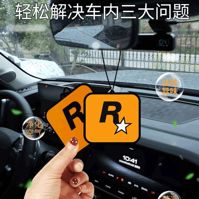 车载香薰香片汽车香水车内除异味R星车挂件装饰品车里用高级香氛