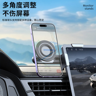 车载支架新能源汽车磁吸款手机支架中控台屏幕悬浮导航通用支撑架
