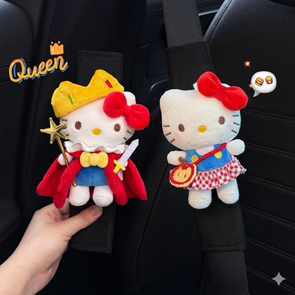 Hellokitty汽车安全带护肩套车载