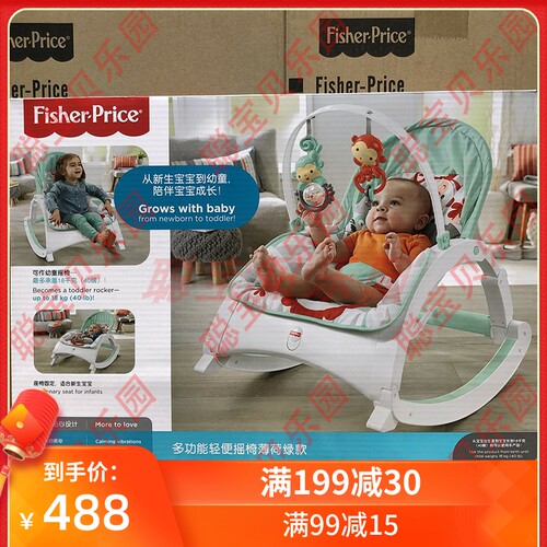 解放双手震动安抚轻便折叠