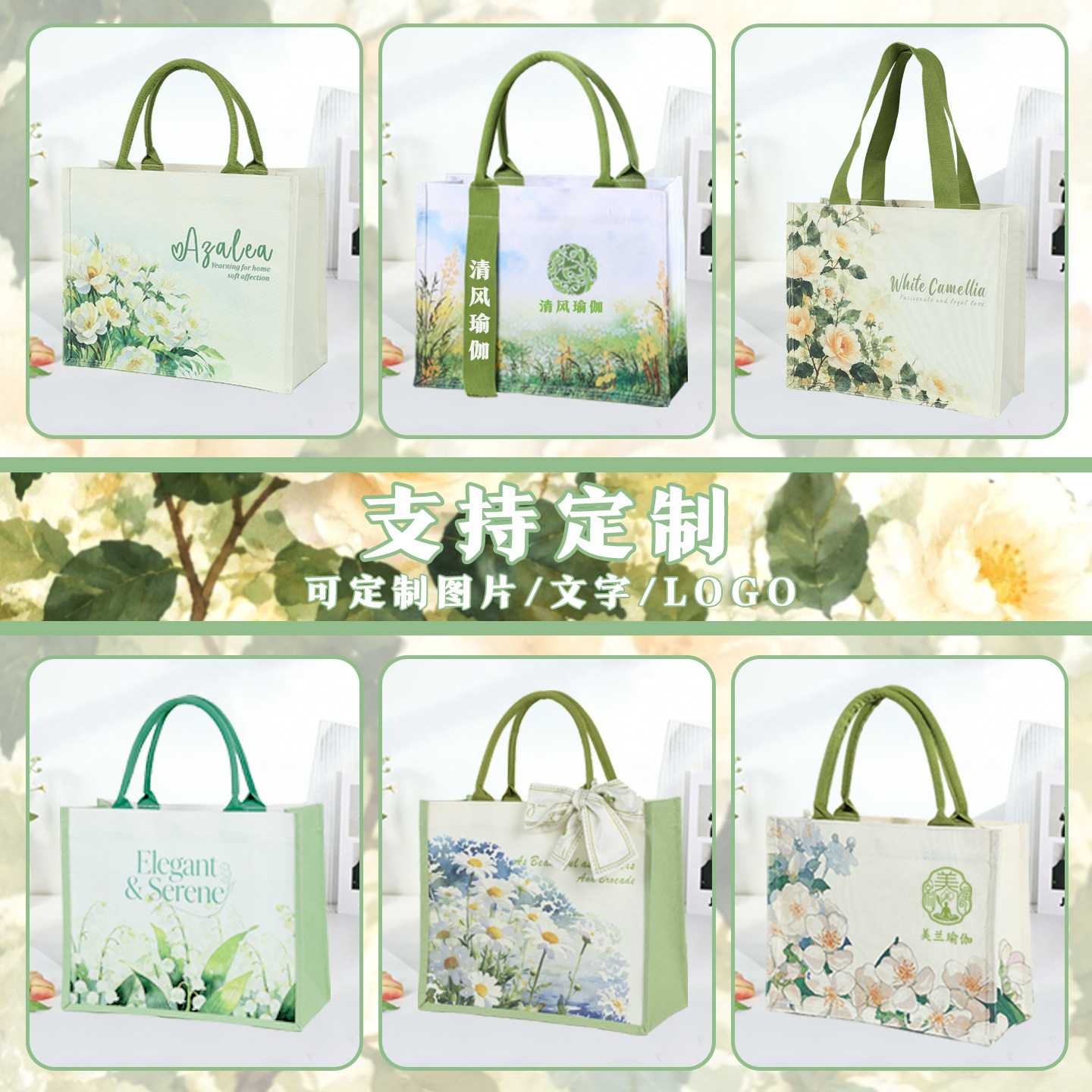 印花托特包手提帆布包支持定制