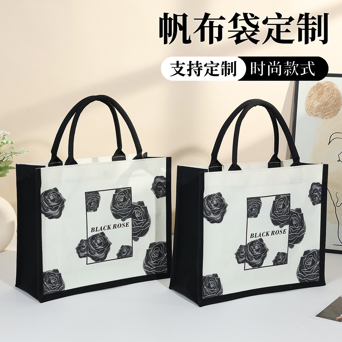 帆布托特包定制logo玫瑰印花