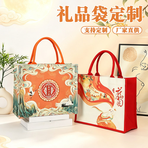 中秋节礼品袋定制托特包