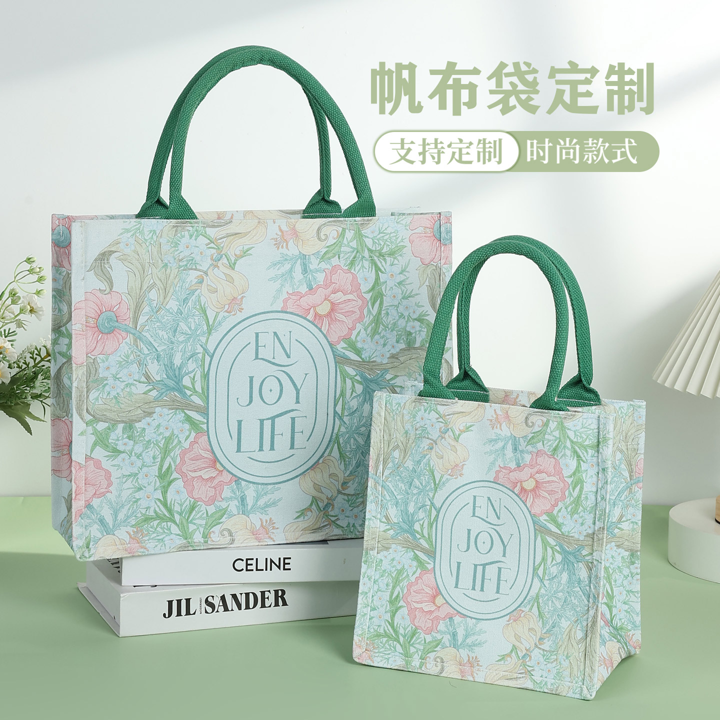 复古印花帆布托特包磁扣大容量