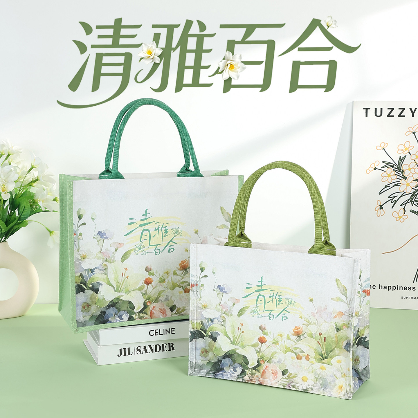 清雅百合印花帆布袋女手提购物袋大容量环保袋文艺托特包