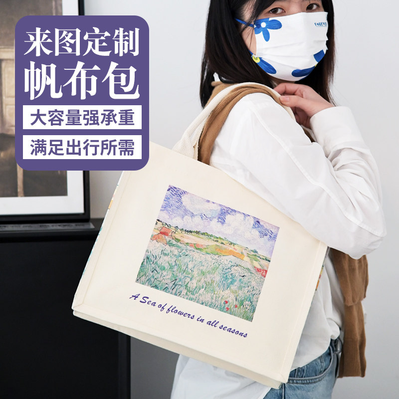 支持定制手提袋印刷图案