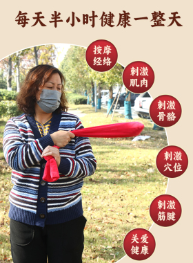 山桃核按摩经络甩袋拍打袋全身