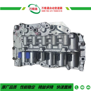 适用于丰田CVT自动变速箱K120阀体波箱油路板 无极电磁阀钢带链条