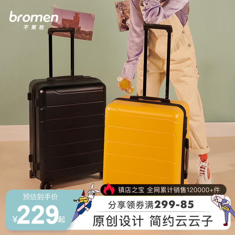 不莱玫小云行李箱女24寸拉杆箱ins网红新款小型20学生26寸旅行箱