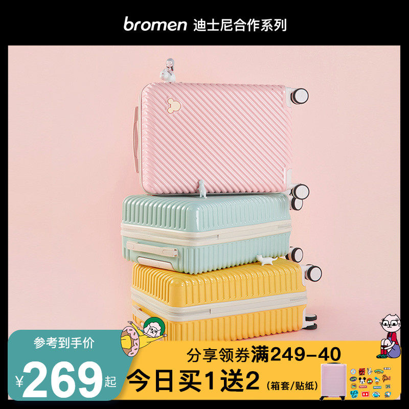 不莱玫迪士尼联名行李箱女20寸旅行小型轻便登机箱万向轮24拉杆箱