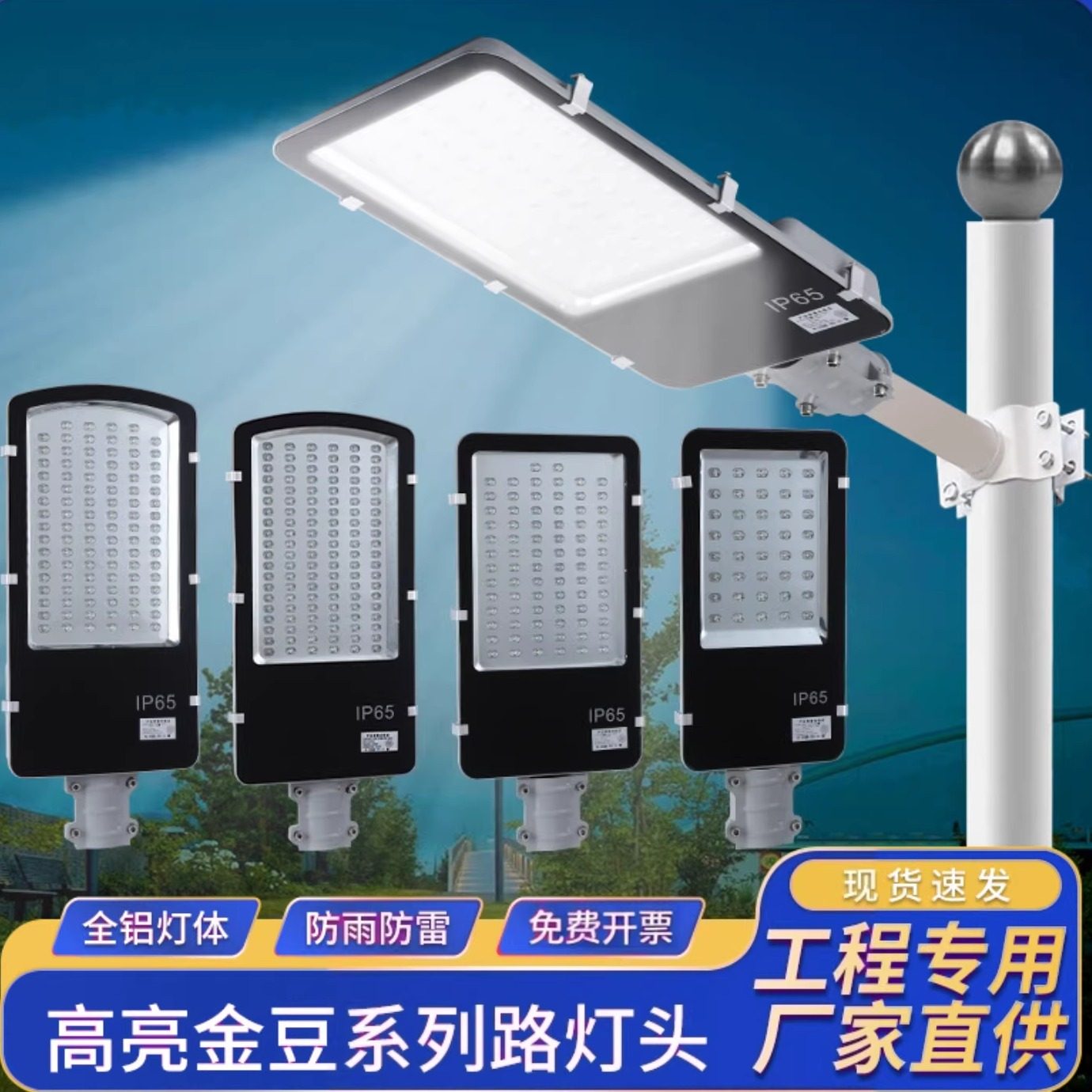 led路灯头户外灯道路照明220伏户外防水50w100w挑臂路灯高杆路灯