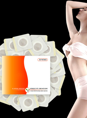 30Pcs/Box Weight Loss Slim Patch Fat Burning Slimming Produc