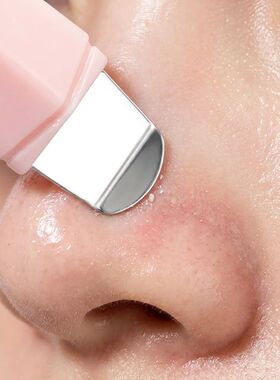 Skin Scrubber Face Spatula Deep Cleansing Blackhead Remover