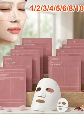 1-10pcs Bio Collagen Face Mask Deep Hydrating Overnight Mask