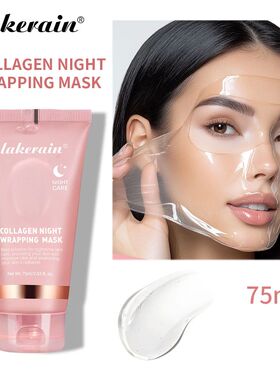 Collagen Wrapping Peel-off Mask Rejuvenation Moisturizing Br