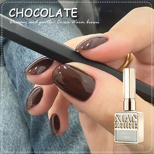 Autumn Winter Chocolate Brown Nail Polish Gel Maillard Caram