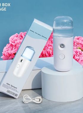 Portable Rechargeable Small Facial Steamer 30ml Mini Humidif