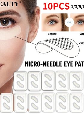 Microneedle Eye Patches Mask Skin Care Hyaluronic Acid 1-10P