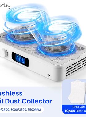 2500/2800/3000/3300/3500rpm Speed Brushless Nail Dust Extrac