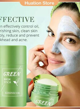 40g Remove Blackhead Green Tea Solid Mask Cleans Pores Stick