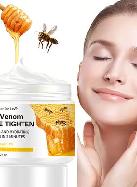 Bee Vemon Instant Facial Lifting Cream - Firms and Firms Ski