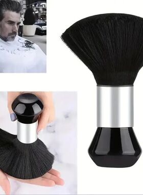 Professional Large Neck Duster Brush for Barbers Soft Face C