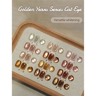 1-12pcs WS Autumn Glitter Meilad Whitening Caramel Color Cat
