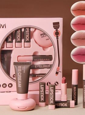 Gift Box 9-piece Lipstick Powder Mascara Eyebrow Pencil Set