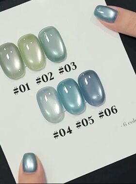 12ML 1-10pcs Summer Popular Sea Salt Mint Series Blue Green