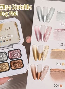 4-colors No-Wipe Metallic Patting Glue Smudges Canned High S