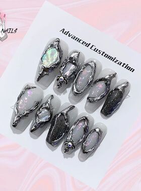Fake Nails y2k Rainbow Discoloration Effect Handmade Tips Sh