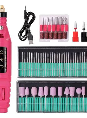Electric Nail Drill Machine Set Pedicure Grinding Equipment