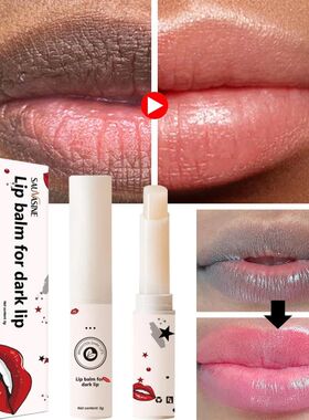Lip Balm For Remove Dark Lip Moisturizing Lightening Melanin