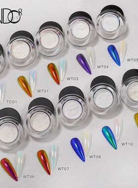 HNDO New 10 Colors Aurora Magic Mirror Powder Nail Glitter C