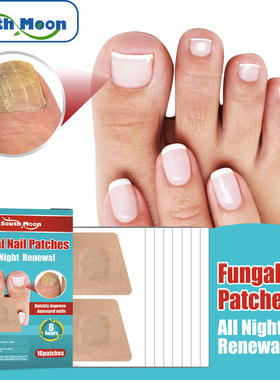 Nail Curing Paste Shui Yang Transparent Curing Nail Caste To