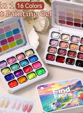 16-color Solid Gel, 4-in-1 Trendy Gradient Ombre No-wipe Nai