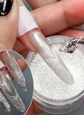 5g Shining Silver Diamond Nail Powder - Ultra Fine Glitter P
