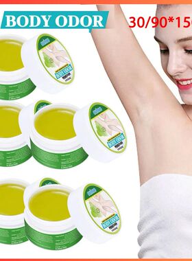 1/3/5pcs Natural Extract Plant Underarm Deodorant Cream Summ